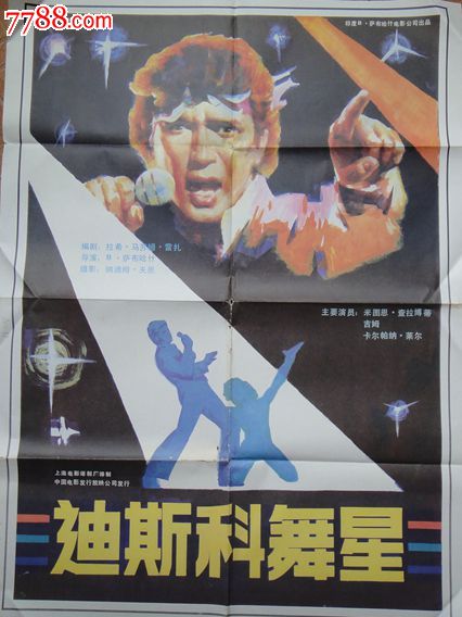 河北石油职业技术学院毕业证校长名字